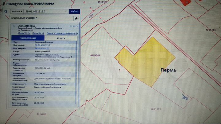 Участок 11,6 сот. (ИЖС)