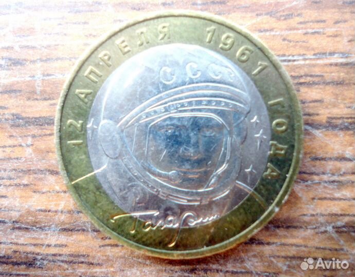 Монеты сувенирные, биметалл и другие