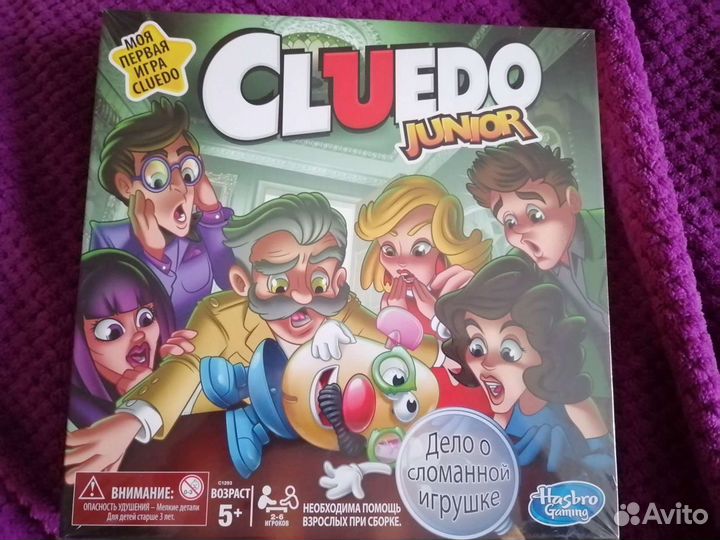 Настольные игры