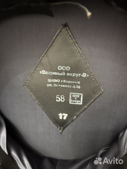 Фуражка полицейская