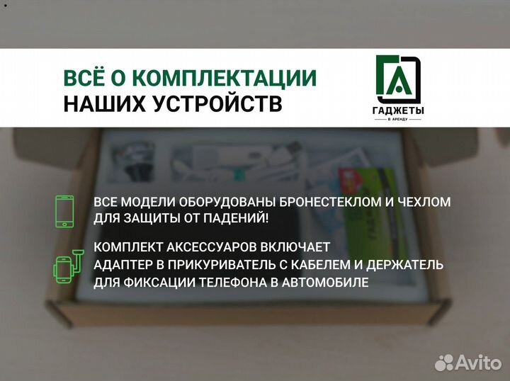 realme 10, 6/128 ГБ