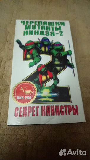 Vhs Черепашки ниндзя 1,2 часть Видеокассеты