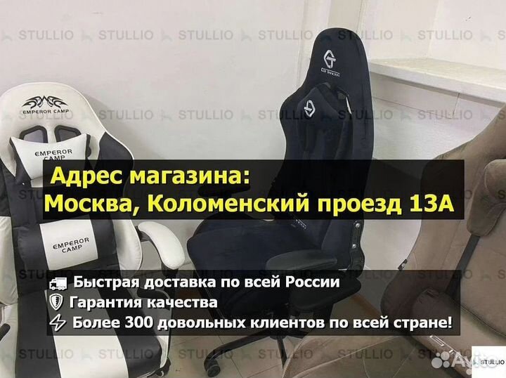 Компьютерное игровое (геймерское) кресло. Новые