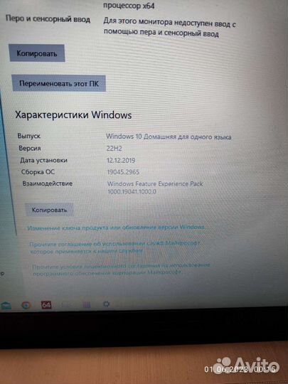 Ноутбук asus f540b