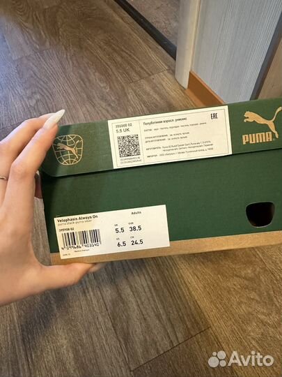 Кроссовки Puma velophasis