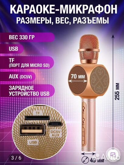 Блютуз Колонка с микрофоном