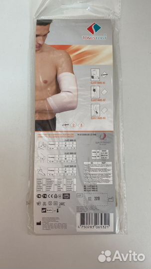 Бинты медицинские