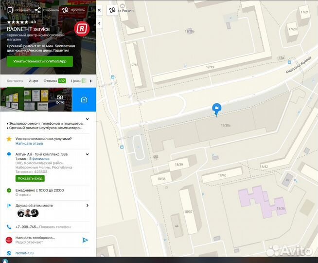 Процессор AMD Athlon II X2 245 AM2
