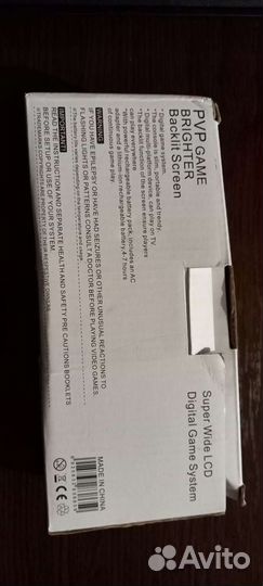 Карманная денди