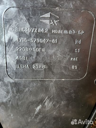 Вентилятор