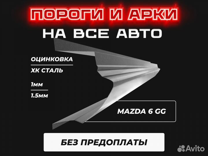 Арка Skoda Octavia A5 ремонтные с гарантией