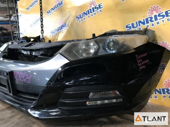 Nose cut honda insight