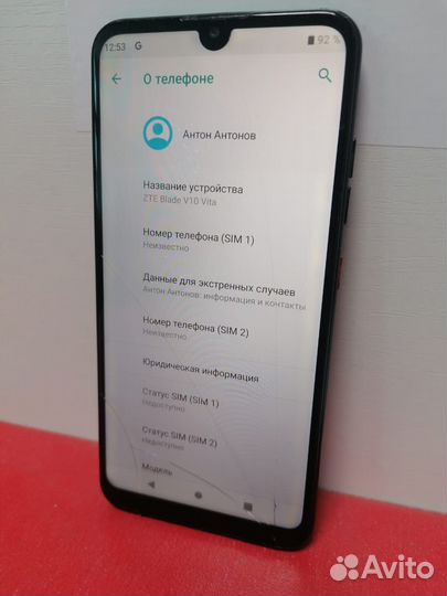 Телефон. ZTE V10 vita 2/32