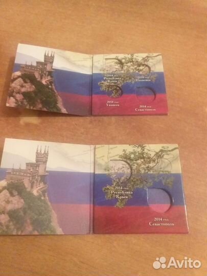 Буклеты под коллекционные монеты