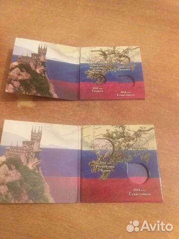 Буклеты под коллекционные монеты