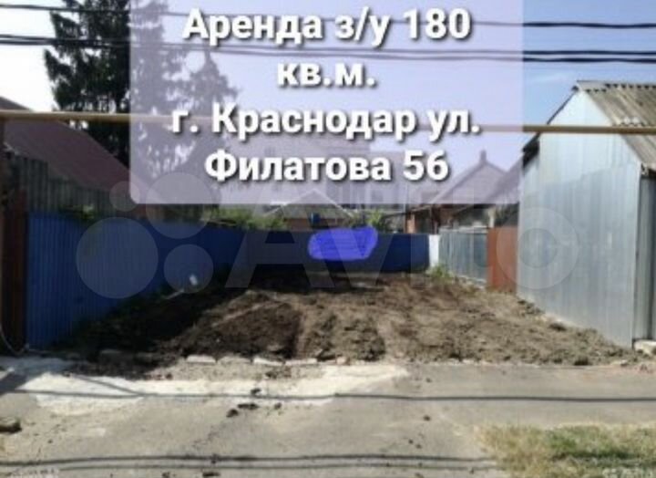 Участок 2 сот. (ИЖС)