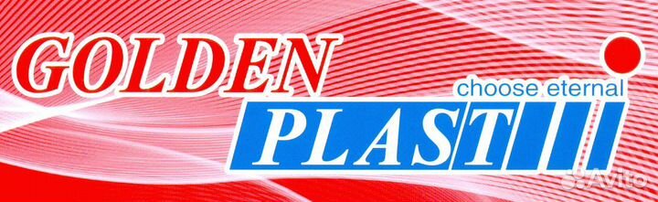 Упаковщик погонажного пвх-профиля