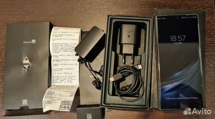 Samsung Galaxy Note 20 Ultra, 8/256 ГБ