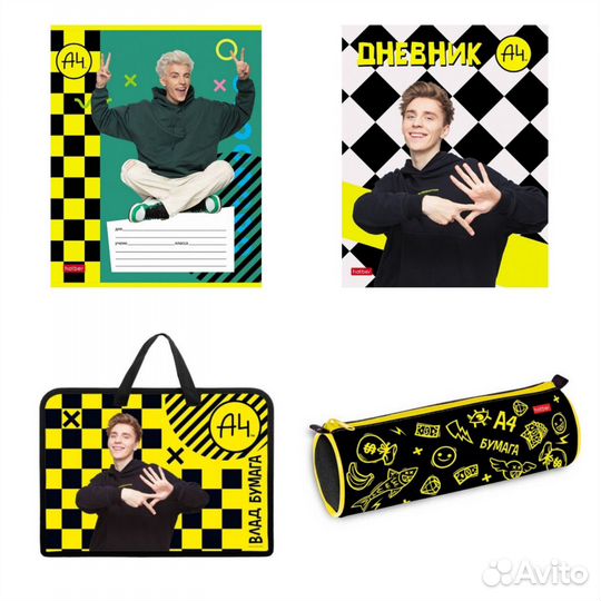 Канцтовары Влад А4