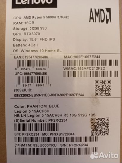 Lenovo legion 5 pro rtx 3070ti