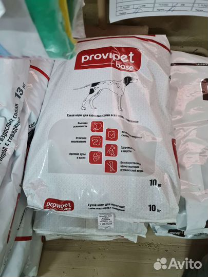 Корм Провипет для собак с говядиной