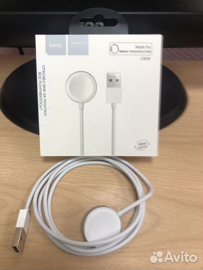 Зарядное устройство для apple watch