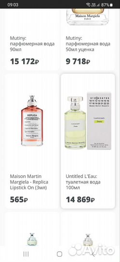 Maison Martin MargielaUntitled LEau