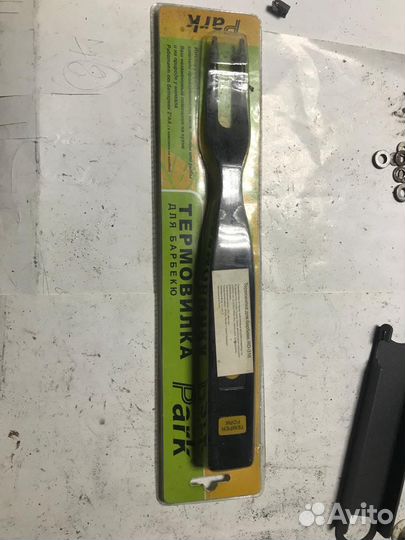 Термовилка