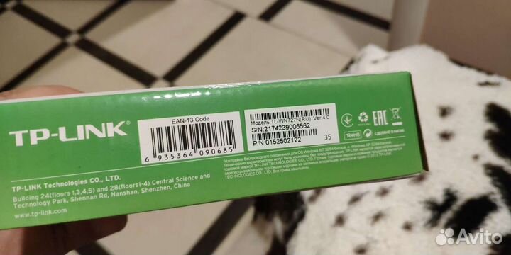 Tp-link