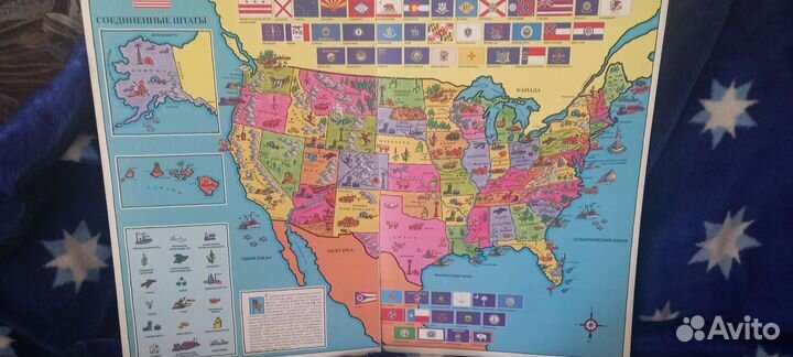Атлас детский большой