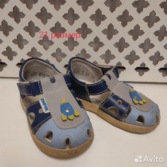 Детская обувь 17-23 размеры