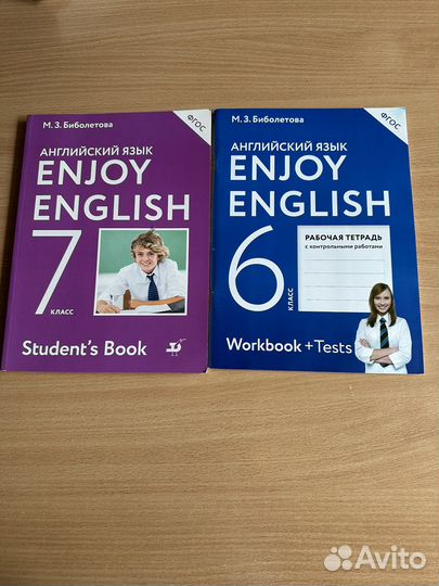 Новые учебники по иностр. языкам (англ, нем, фр)