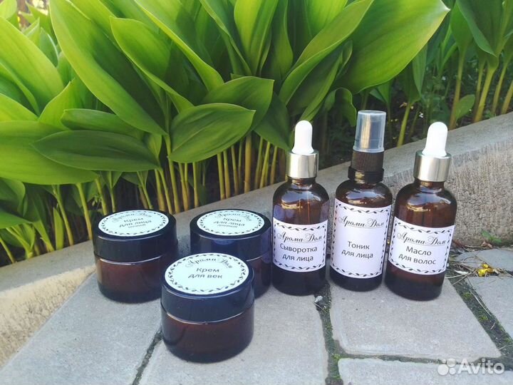 Натуральная косметика