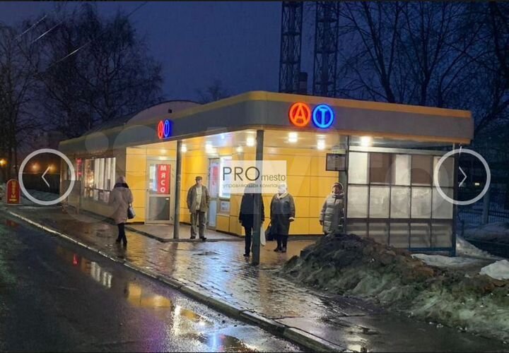 Торговой помещение 30 кв м