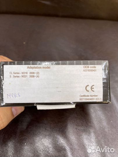 Проекция двери с логотипом mercedes W221 W216