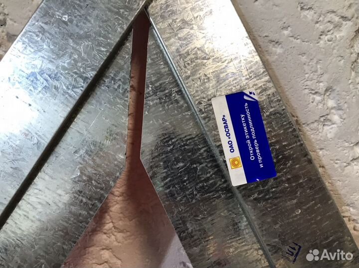 Аварийный знак