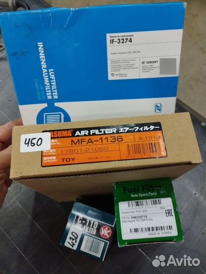 Фильтра на lifan x50