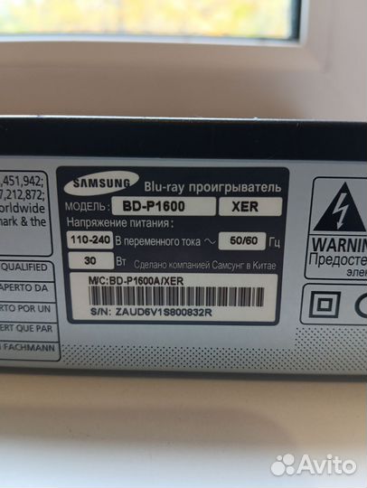Blu ray плеер samsung