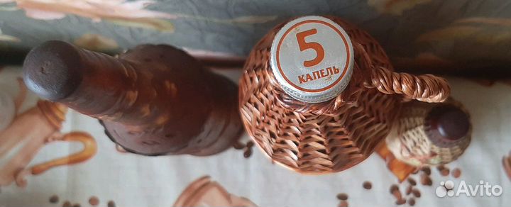 Пустые бутылки