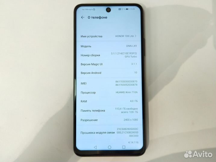 HONOR 10X Lite, 4/128 ГБ