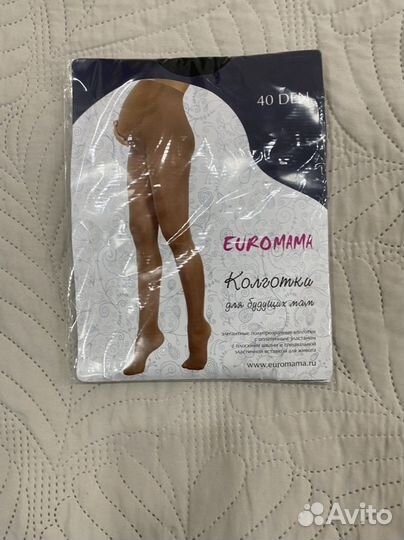 Одежда для беременных