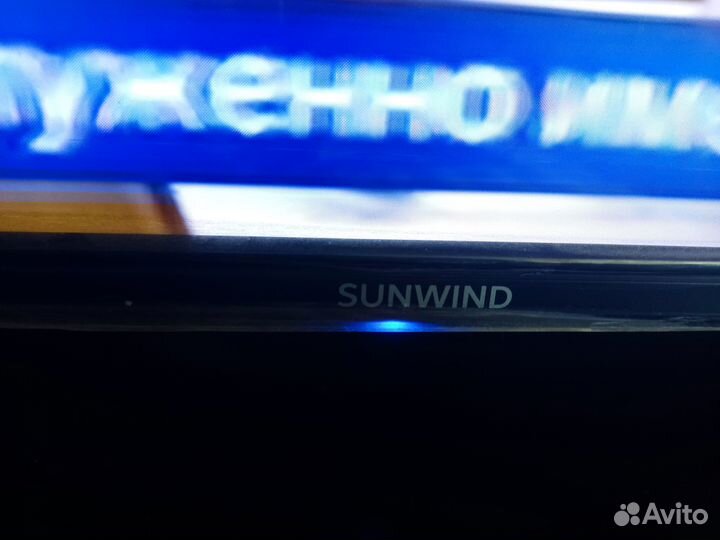 Sunwind диоганаль 50 бу