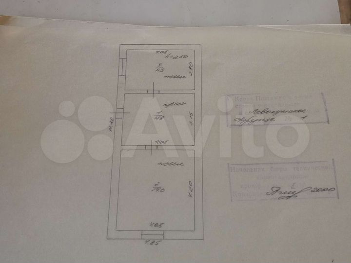 Дом 41,1 м² на участке 10 сот.