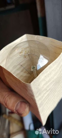 Световая лампа 95 ватт 200ватт 300 ватт