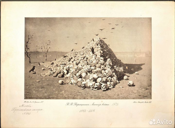 Гравюры (фототипии) Россия 1904 год. 41х31 Пул №1