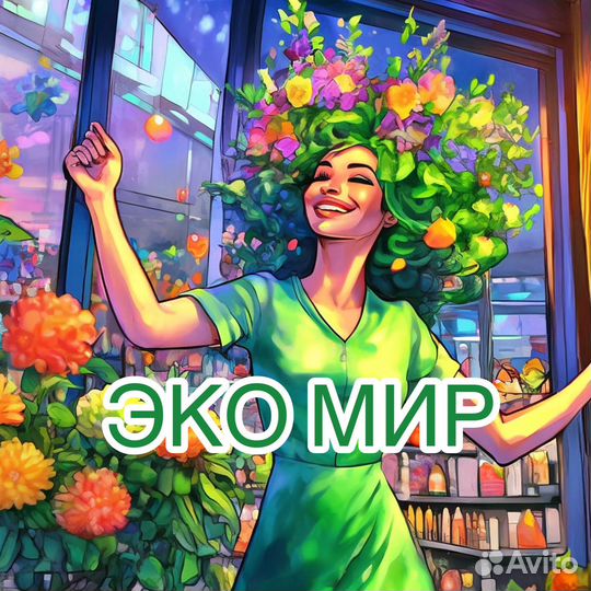 Продавец консультант