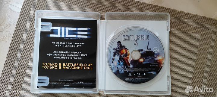 Диски с играми для ps3