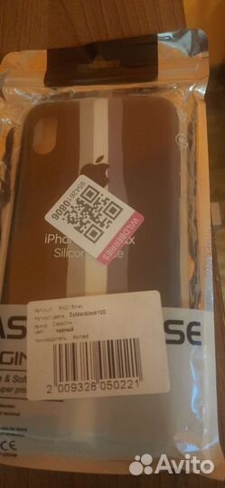 Чехол на iPhone xs max