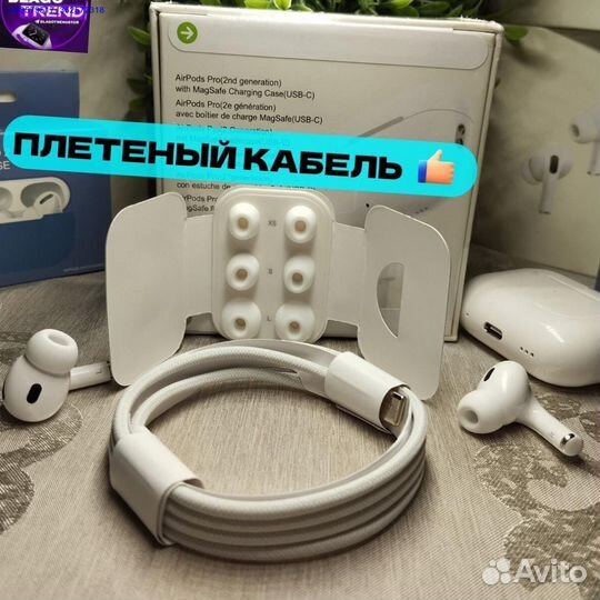 Airpods pro 2 type c premium + чехол (Арт.76180)