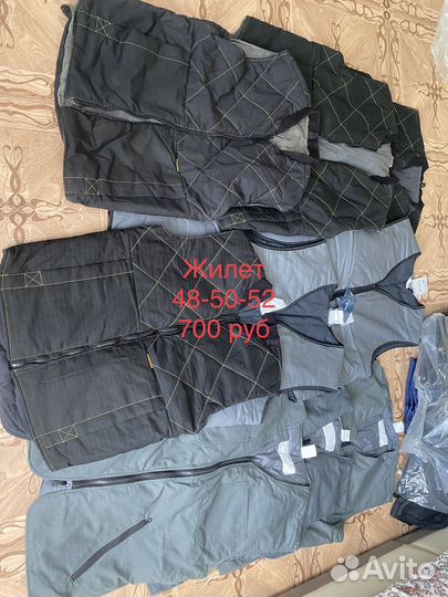 Спецодежда